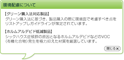 ホームチェア サンワサプライ株式会社