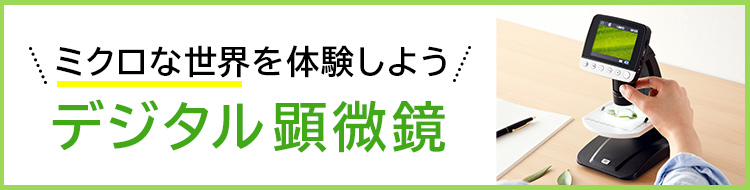 ⚠️送料無料 限定価格⚠️顕微鏡 SEIWA OPTICAL （株）清和光学製作所