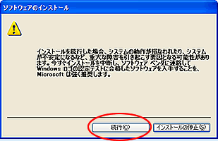 Yahoo メッセンジャーのインストールの仕方 Webカメラ サンワサプライ株式会社