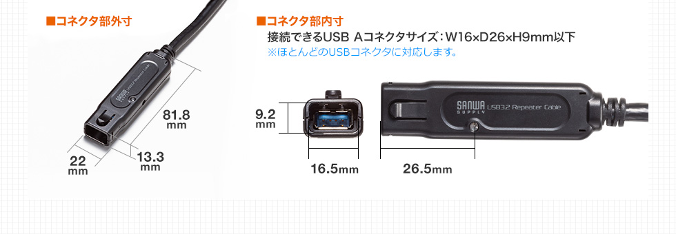 KB-USB-RLK310【USB3.2アクティブリピーターケーブル10m（抜け止め