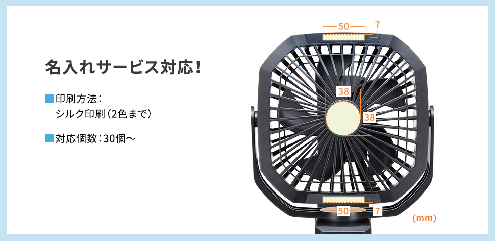 FAN-USB1BKの画像