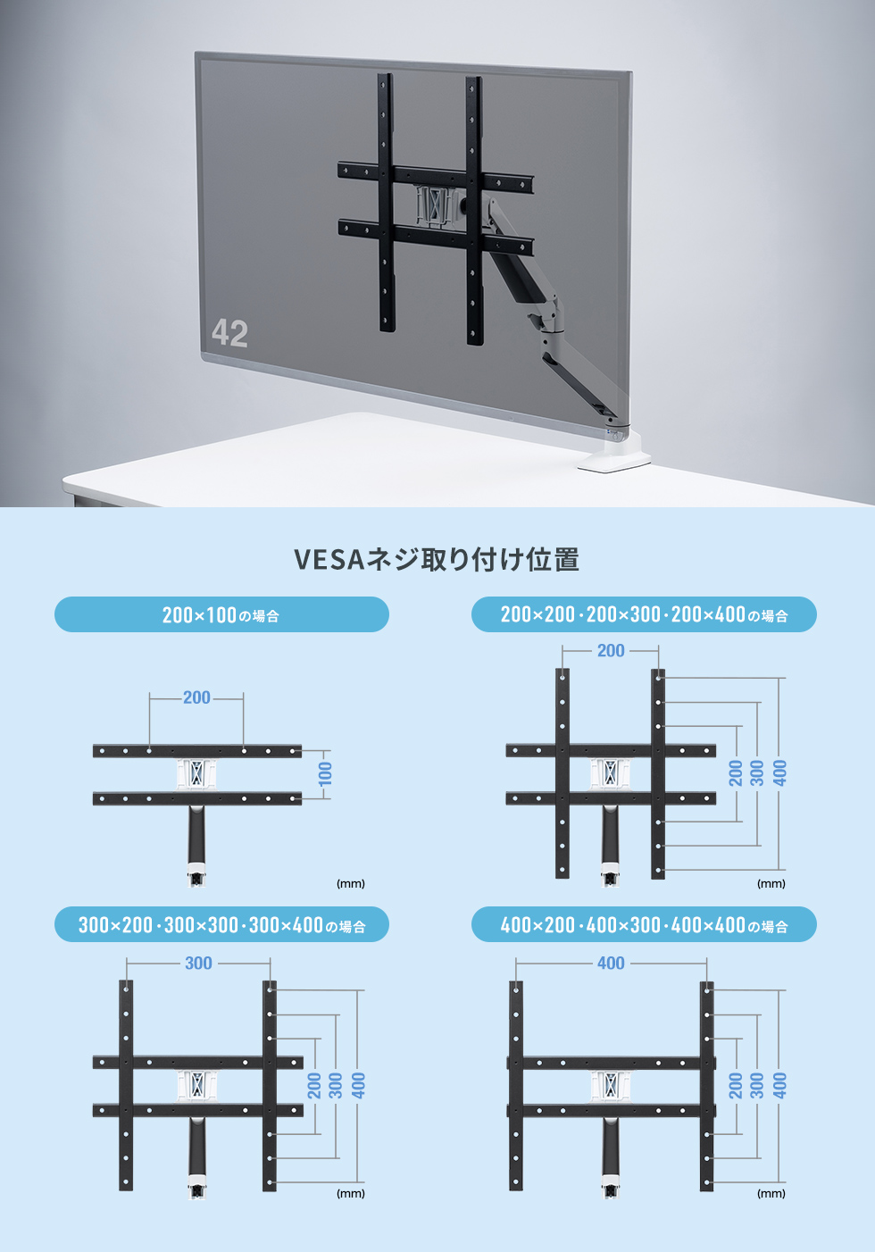 CR-VESA400の画像