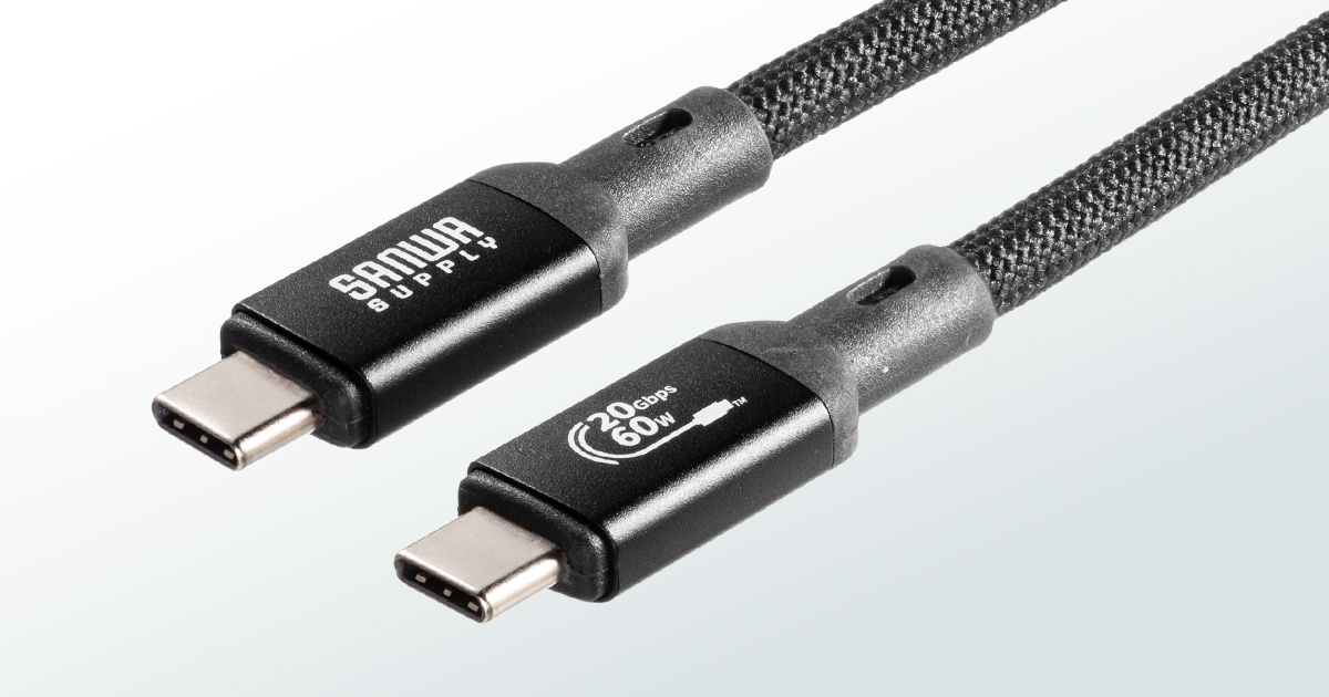 高速データ転送USB 20Gbps（USB4 Gen2×2）に対応した 高品質なType-Cケーブルを発売