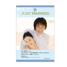 Just Married（写真用）