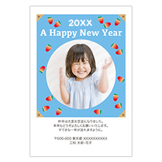 通年用 年賀状 2024年 A Happy New Year いちご