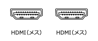 HDMI（メス）・HDMI（メス）