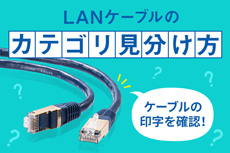 LANケーブル検索 KB-T7-30NVNの類似製品｜サンワサプライ株式会社