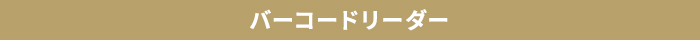 作業カート・ツールワゴン